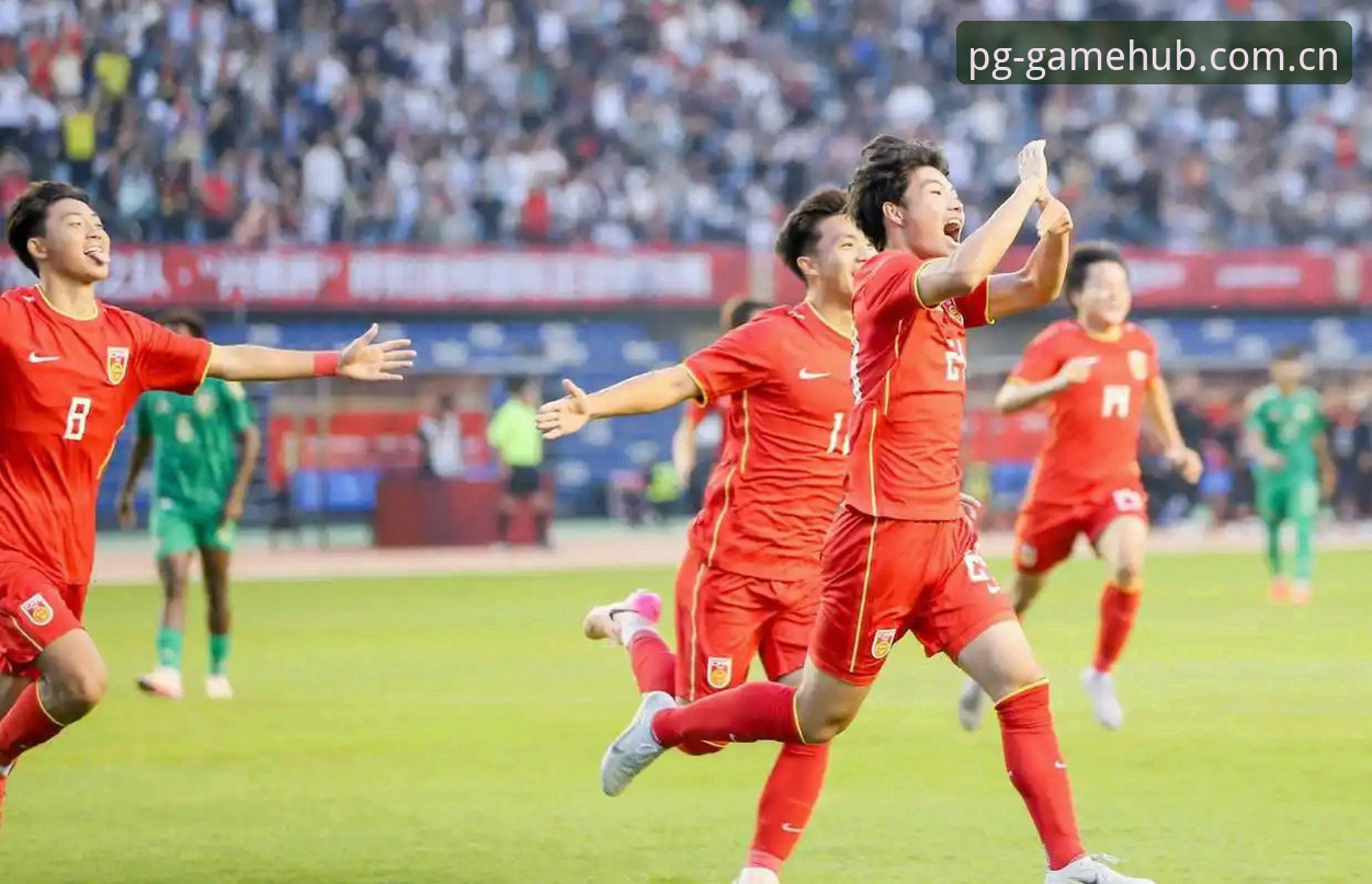 深度揭秘：U17世界杯抽签结果背后，中国足球青训的破局之路